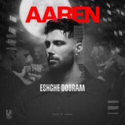 aaren eshghe dooram 2026 06 09 16 20