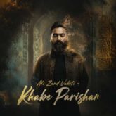 ali zandvakili khabe parishan 2026 06 07 07 58