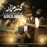 alireza abbasi gandom zar 2026 06 13 12 44