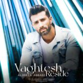 alireza abbasi vaghtesh reside 2026 06 13 12 43
