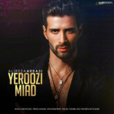 alireza abbasi ye roozi miad 2026 06 13 12 43