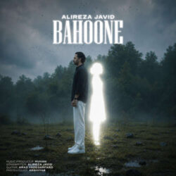 alireza javid bahoone 2026 06 14 10 35
