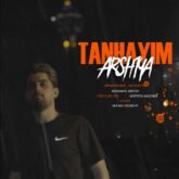 arshiya tanhayim 2026 06 26 23 15
