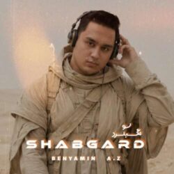 benyamin a z shabgard 2026 06 12 21 17