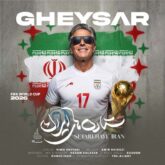 gheysar setarehaye iran 2026 06 15 21 05