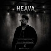 heava nisti 2026 06 09 20 40