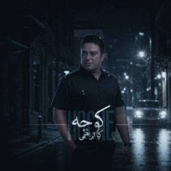kia ebrahimi koche 2026 06 10 17 26