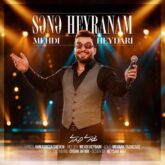 mehdi heydari sana heyranam 2026 06 16 12 08