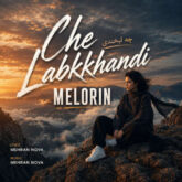 melorin che labkhandi 2026 06 29 15 02