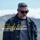 morteza ashrafi to hagh dari remix 2026 06 09 16 19