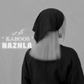 nazhla kaboos 2026 06 19 17 47