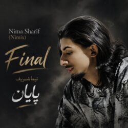 nima sharif final nimix 2026 06 07 08 18