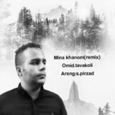 omid tavakoli mina khanom remix 2026 06 07 11 52