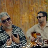sadegh pourmnasouri ba to hastam 2026 06 07 07 54