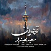 saeed mahin far tehran 2026 06 08 17 33