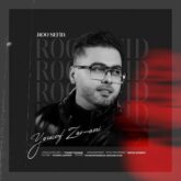 yousef zamani roo sefid 2026 06 15 21 03