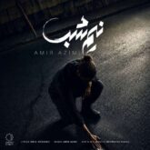 amir azimi nim shab 2026 07 04 14 04
