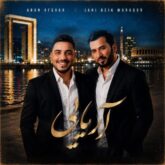 aron afshar x jonibek murodov ariyayi 2026 07 14 18 34