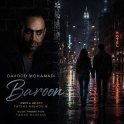 davood mohammadi baroon 2026 07 22 00 54