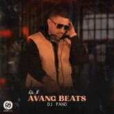 dj pano avang beats 08 remix 2026 07 17 23 33