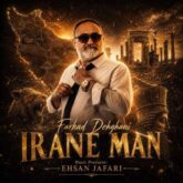 farhad dehghani irane man 2026 07 22 00 52