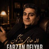 farzan delyar lale haye vazhegoun 2026 07 28 06 24