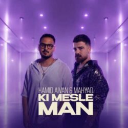 hamid aivan ft mahyad ki mesle man 2026 07 22 00 52