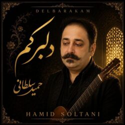 hamid soltani delbarakam 2026 07 25 05 58