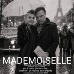 hm band mademoiselle 2026 07 07 23 57