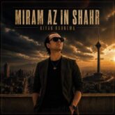 kiyan rahnema miram az in shahr 2026 07 28 22 58