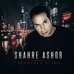 mehrshad attar shahre ashob 2026 07 04 14 04