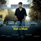 mohammad sattari kish o maat 2026 07 28 06 24