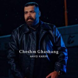 navid karimi cheshm ghashangam remix 2026 07 04 14 04