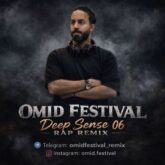 omid festival deep sense 06 remix 2026 07 25 13 53