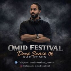 omid festival deep sense 06 remix 2026 07 25 13 53