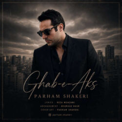 parham shakeri ghabe aks 2026 07 13 17 32