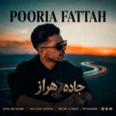 pooria fattah jade haraz 2026 07 22 00 54