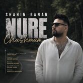 shahin banan nure cheshmam 2026 07 01 12 44