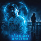ahmad sahihi haleye gham 2026 08 29 00 40
