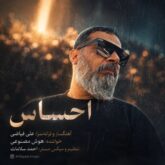 ai ehsas ali fayyazi 2026 08 29 12 50