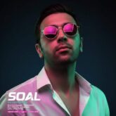 ali sagharichi soal 2026 08 30 13 20