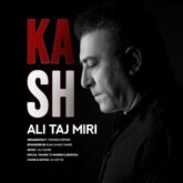 ali tajmiri kash 2026 08 27 00 20