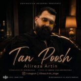 alireza artin tan poosh 2026 08 25 13 20