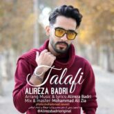 alireza badri talafi 2026 08 31 14 50