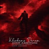 amir asemoni khodamo daram 2026 08 29 21 20