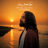 amir azimi dokhtare bandar guitar version 2026 08 12 23 25