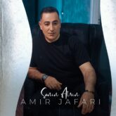 amir jafari sanin atrin 2026 08 31 05 00