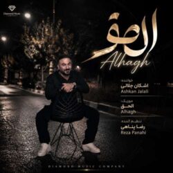 ashkan jalali alhagh 2026 08 24 00 27