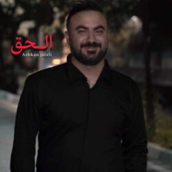 ashkian jalali alhagh 2026 08 24 04 11