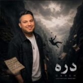 babak mafi dareh 2026 08 31 18 20